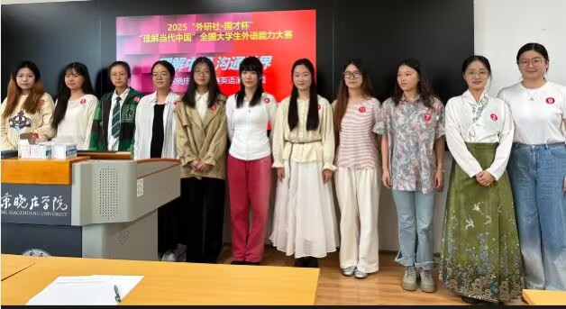 华体会官方端网站登录入口学子在2025“外研社·国...