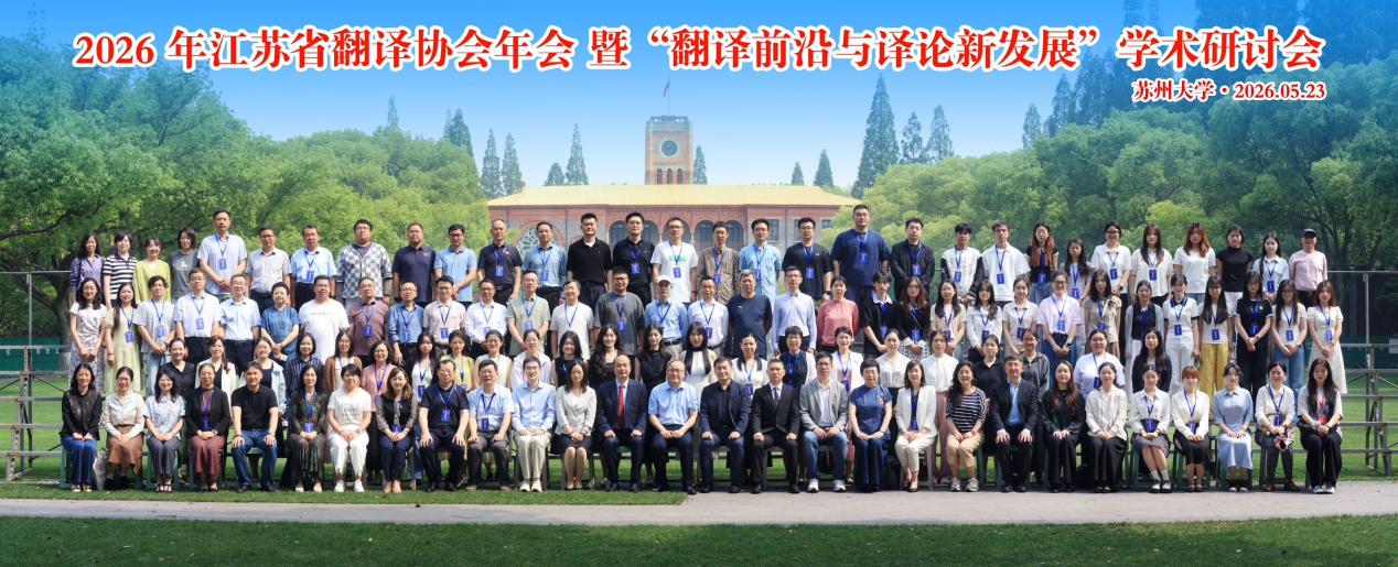 华体会官方端网站登录入口院长汪璧辉一行赴苏州...